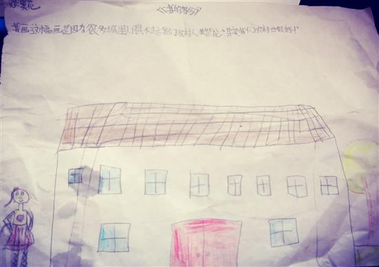 我在湖南乡村学校支教时，孩子画的画。